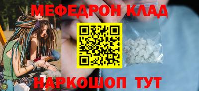 ALPHA-PVP Жуковский