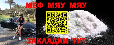 ALPHA-PVP Жуковский