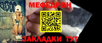 МДМА Заводоуковск