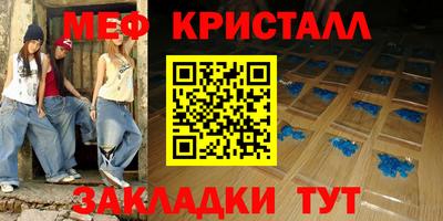 МДМА Заводоуковск