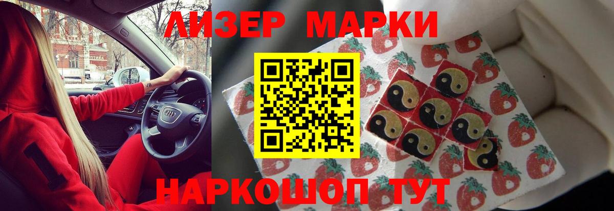 Лсд 25 экстази кислота  Вход с VPN  Лсд 25 экстази ecstasy  Кушва 