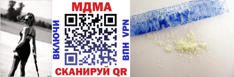 МДМА VHQ  где можно купить наркотик  Кушва 