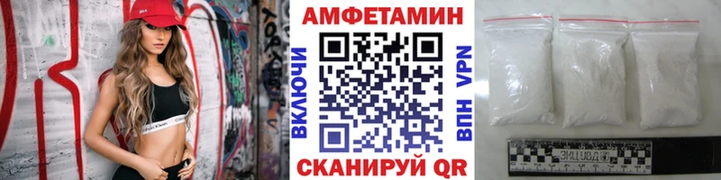 Первитин Methamphetamine OMG ТОР Кушва