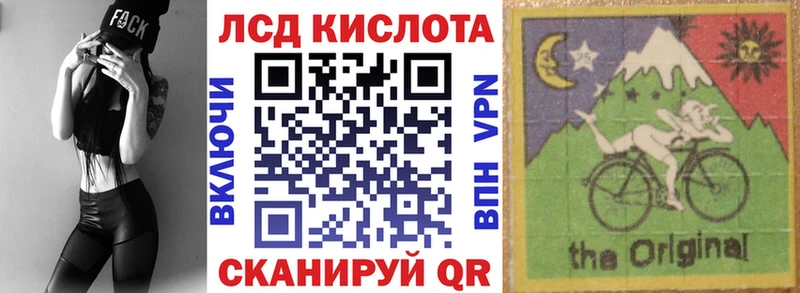 Марки N-bome 1,8мг Кушва