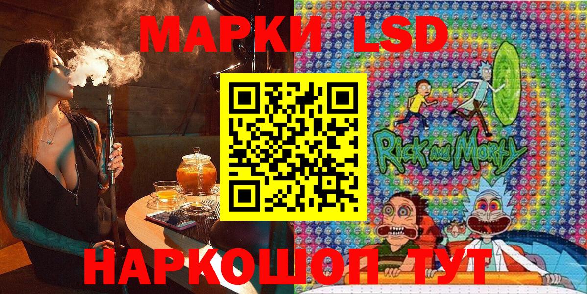 Марки 25I-NBOMe 1,8мг  Вход с VPN  Марки 25I-NBOMe 1,8мг  как найти наркотики  Кушва 