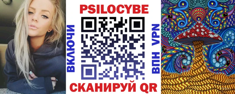 Псилоцибиновые грибы ЛСД mega сайт Кушва что такое наркотик
