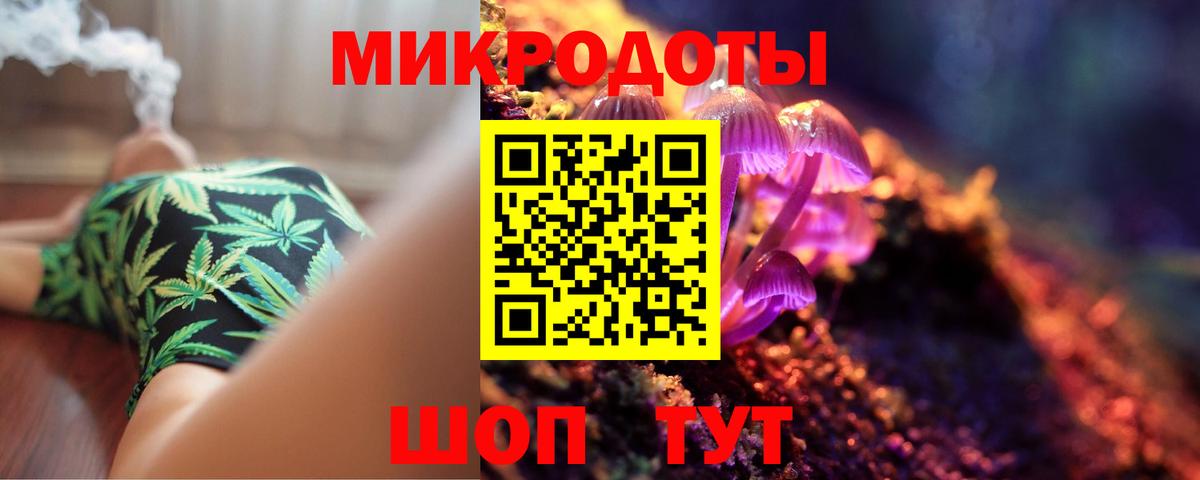 Псилоцибиновые грибы Psilocybine cubensis  Вход с VPN  Галлюциногенные грибы ЛСД  наркотики  Кушва 