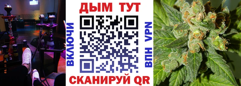 Канабис AK-47  Кушва 