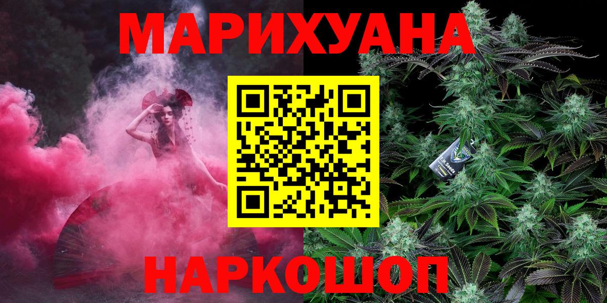 Кушва  Шишки марихуана тримм  Шишки марихуана MAZAR  Канабис SATIVA & INDICA  Вход с VPN  Бошки Шишки Bruce Banner 