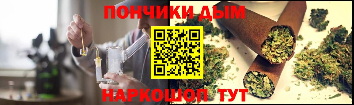 Каннабис планчик Кушва